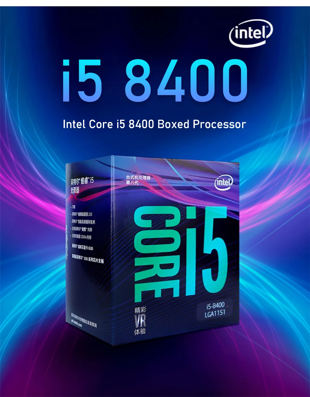 Процессор Intel Core i5-8400 для настольных ПК 6 ядер до 4,0 ГГц серия LGA 1151 300 65 Вт