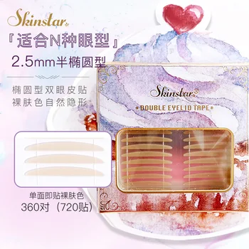 

720 Stickers Nude Hidden Eyelid Stickers Natural Seemless Face without Makeup Little Red Net Book Red Fairy Stick Coated Cool Al