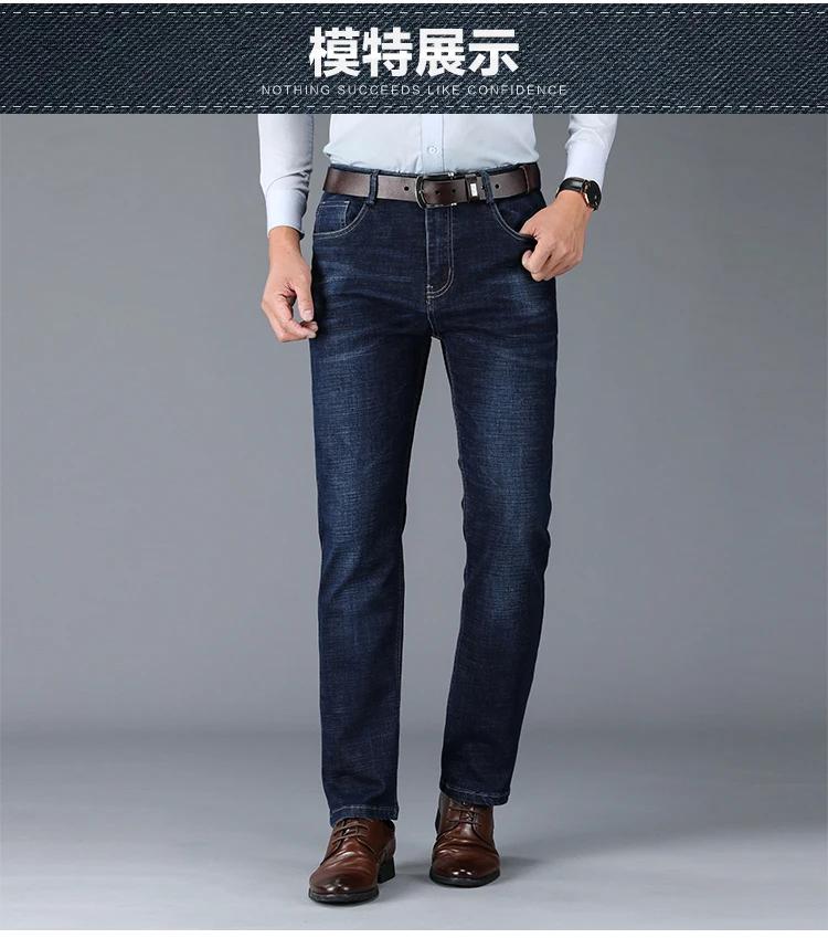 Xuan Sheng, джинсы с высокой талией, мужские, новинка, толстые, тянущиеся, свободные, брендовые, синие, черные, Бизнес Стиль, для работы, классические, длинные штаны, уличная одежда, джинсы