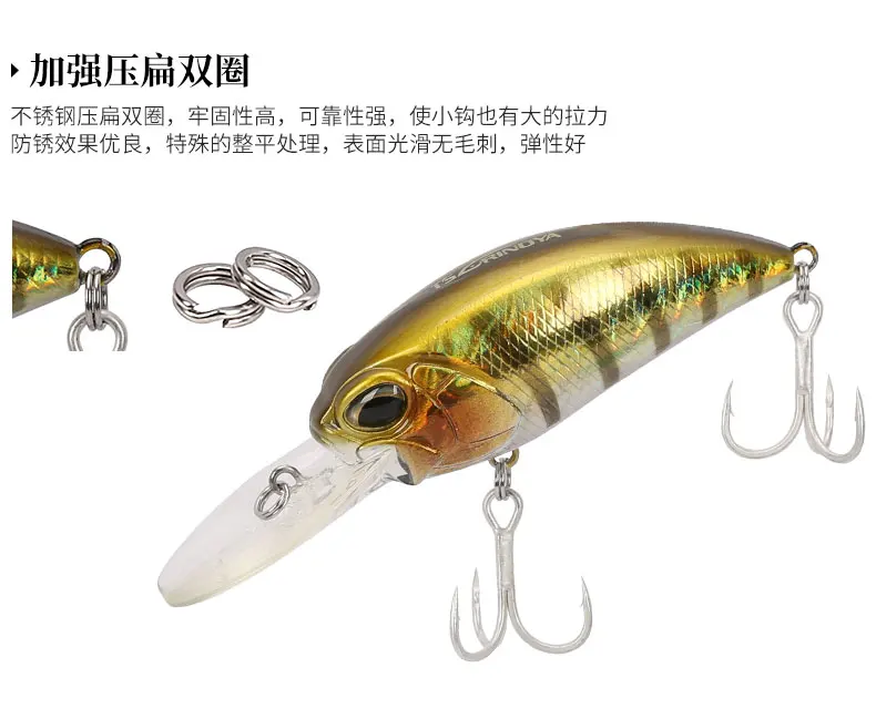Приманка рок-н-ролл Little Fat 60mm16g латент глубокий 2,5 M-3. 2 м приманка кривошипная приманка lu yu er