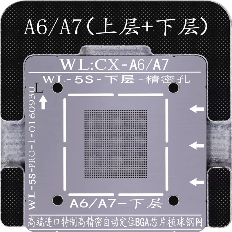 WL stencil mold A67 WL набор трафаретов для пайки BGA для iPhone 6G 6S 7G 8G X XS XSMAX A7 A8 A9 A10 A11 A12 процессор нижний пайка - Цвет: WL stencil mold A67