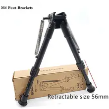 CS тактика DIY конкурентное оборудование хобби запчасти кронштейн гель Барретт пластик m4 мяч модифицированный b W3A8