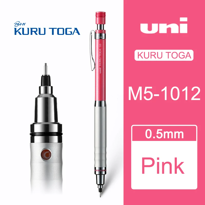 1 шт UNI M5-1010/M5-1012 карандаш для рисования для легкого слома студенческого экзамена деятельности низкий центр тяжести металла рукопожатие - Цвет: M5-1012 P