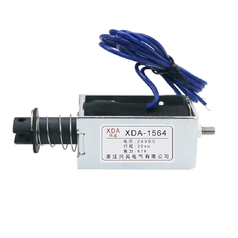 Всасывающий двухтактный Электромагнит-1564 DC 12V24V220V длинноходный 20 мм всасывания 5