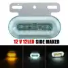 12V / 24V 12 feux de position latéraux LED voiture lumières externes Signal indicateur lampes avertissement feu arrière 3 Modes remorque camion camion ► Photo 3/6