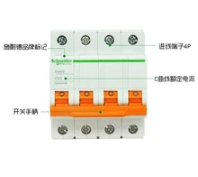 Best Price EA9AN-C 4P 6A 10A16A25A 32A trif�sico de cuatro cables en miniatura disyuntor protector de fugas interruptor de aire 230/400VAC Best Price EA9AN-C 4P 6A 10A16A25A 32A trif�sico de cuatro cables en miniatura disyuntor protector de fugas interruptor de aire 230/400VAC