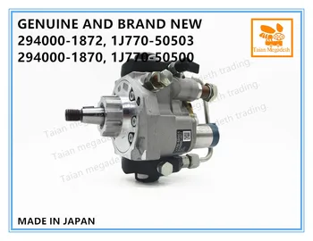 

GENUINE AND BRAND NEW COMMON RAIL FUEL PUMP 294000-1872, 1J770-50503, 294000-1870, 1J770-50500