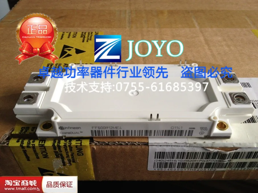 

FF600R12ME4 FF600R12ME3 Power Modules--ZYQJ