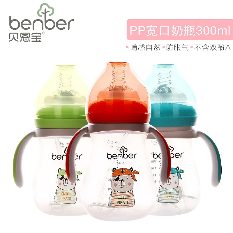 

Bei en bao Maternal And Child Supplies Infants Wide Aperture PP Feeding Bottle with Handle Flagon 300ml2025