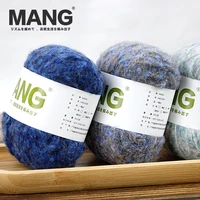 MANG 50g 1Pc Special Colorful Hand Knitting Crochet Camel Hair Spray Yarn Thick Thread for Baby Lady Scarf Sweater Glove Bag Hat 2