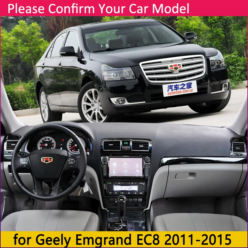 Для Geely Emgrand EC8 2011 2012 2013 EC820 Противоскользящий коврик для приборной панели Защита от солнца Dashmat Dash автомобильные аксессуары коврик