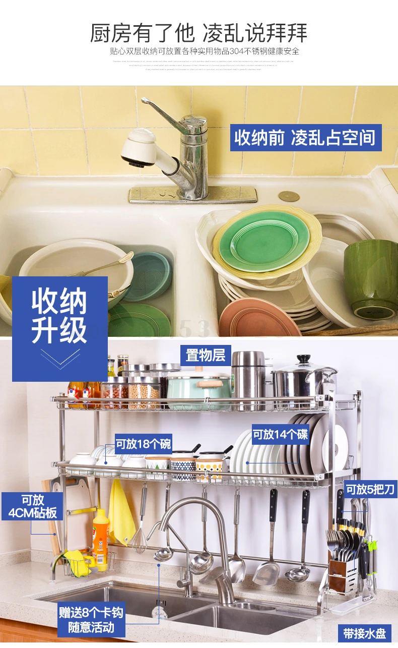 304 stainless steel sink rack bowl rack drain rack kitchen sink chopsticks rack 2 dish wash rack