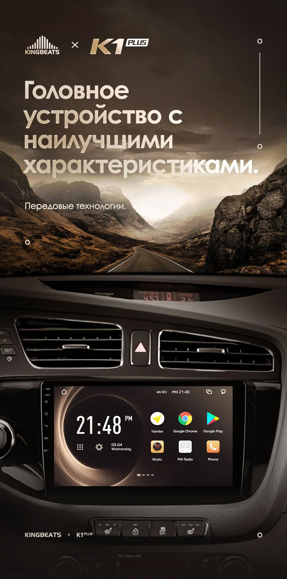 KingBeats штатное головное устройство Kia CEED Cee'd 2 JD 2012 2013 GPS Android 8.1 автомагнитола на андроид магнитола для Киа Сид 2 JD автомобильная мультимедиа Octa Core 8 core*1.8G DDR4 2G ROM 32G RAM / 4+64G