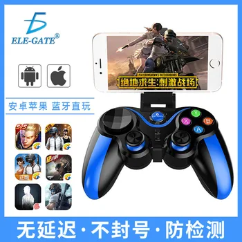 

For Bluetooth Wireless Game Handle for ios Universal Direct-Attached Straight Play Peace Elite Chicken Useful Product Apple Andr