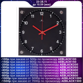 

Wall Clock, Series: classic, "Black Classic", 25x25 cm 3979121