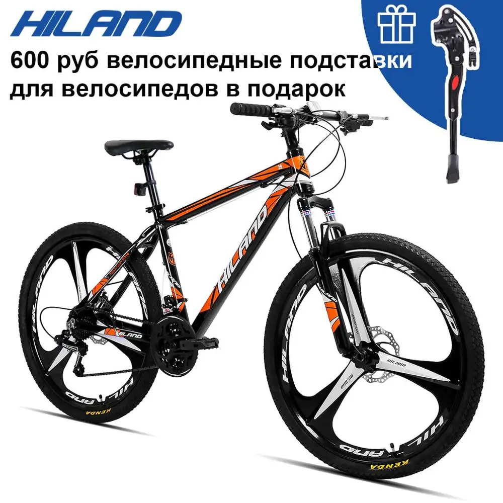 HILAND 26'' Mountain Bike 21/27 Speed Aluminum Bicycle Bike Double Disc Brake MTB Suspension Fork Bicycle with Shimano TZ50