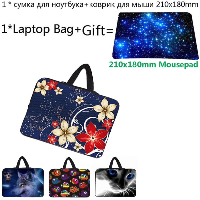 Женский портативный чехол для ноутбука 17 17,3 15,6 13,3 15 13 12 10 чехол для планшета+ коврик для мыши для ноутбука 14 сумка для chuwi LapBook Air Dell