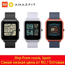 Amazfit bip Smart Watch Global Version English/ Spanish/ Russian GPS Smartwatch Android iOS Heart Rate Monitor Amazfit bip Smart Watch Global Version English/ Spanish/ Russian GPS Smartwatch Android iOS Heart Rate Monitor