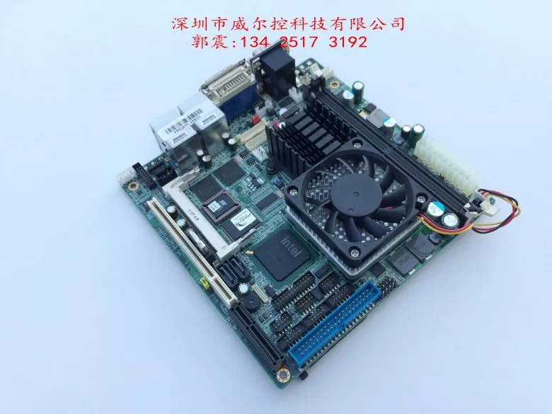 EMB-9458T A.0-B Rev отправляется на ЦП