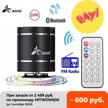 Adin Portable Bluetooth Vibration Speakers With Fm Radio Remote Mini Vibrating Speaker Wireless Subwoofer Bass Speaker For Phone