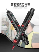 

Pen type digital multimeter with a high accuracy obtained electronic electrical multimeter, fully automatic range small