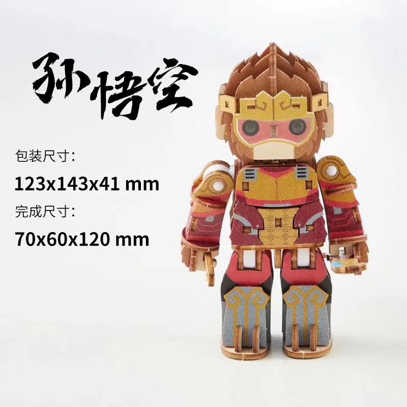 

TEAMGREEN Green Mission Journey to 3D Model Garage Kit Educational Puzzle CHILDREN'S Building Blocks DIY Wooden Toy