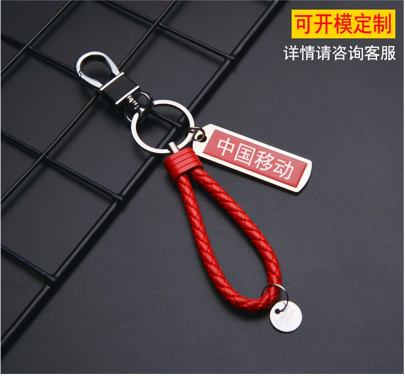 Стиль популярный бренд шнурки металлическая подвеска автомобиль брелок Taobao горячие продажи мастерство деликатное поколение жира