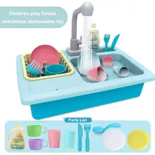 Ролевые игры игрушка ABS Экологически чистый пластик дети Моделирование автоматическая мойка Кухня Раковина набор детский подарок