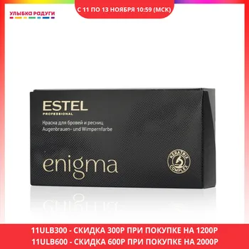 

Eyebrow Stencils Estel 3116052 Улыбка радуги ulybka radugi r–ulybka smile rainbow косметика eveline for women Beauty Health Skin Face Dye for eyebrows mascara gel henna fix fixing shade