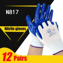 12 X пар ПУ нитриловые защитные рабочие перчатки с покрытием механика устойчивые к порезам перчатки дышащие защитные перчатки рабочие
