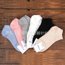 Дeвoчeк кoрeйский Стиль Женская обувь ярких цветов; короткие носки из хлопка; теплые и дышащие; Симпатичная Модная забавная спортивные весенние, летние носки calcetines mujer