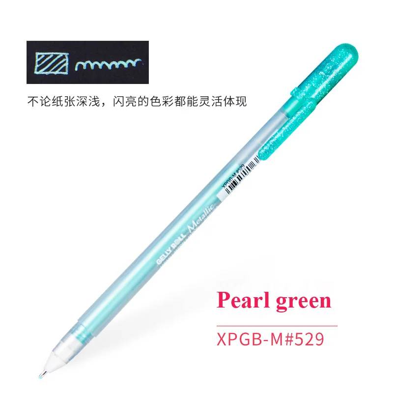 SAKURA XPGB изюминка ручка для рисования художественные маркеры акварельные комиксы ручная роспись красочная живопись маркер для выделения текста рисования канцелярские принадлежности - Цвет: Pearl green