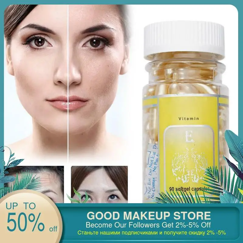 Капсулы с витамином Е 90 шт. в бутылке сыворотка для удаления акне отбеливающий
