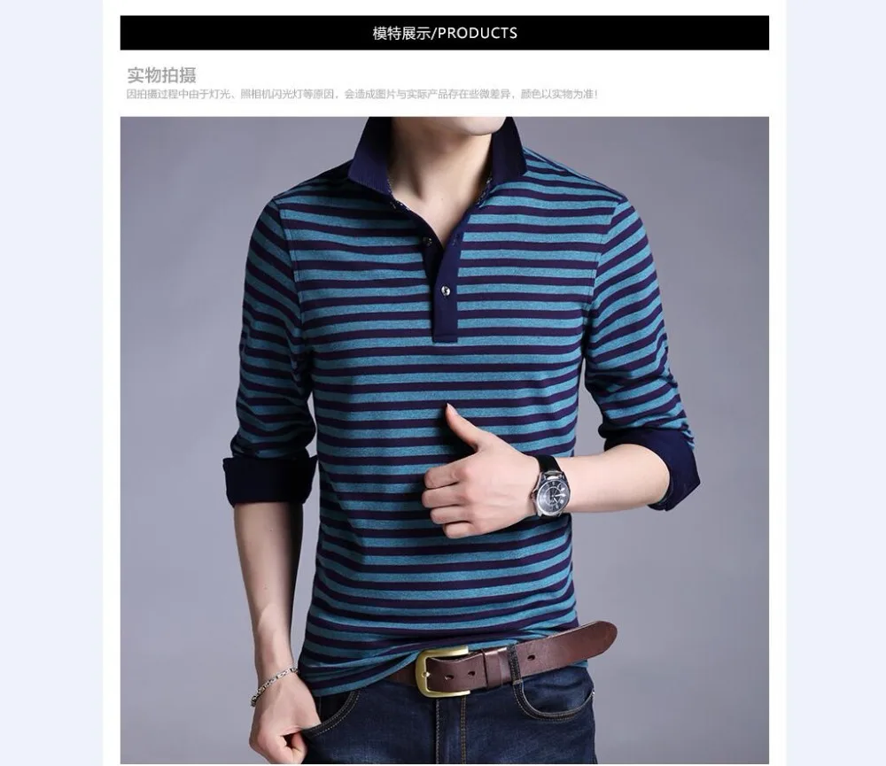 Hot Sale Fashion Men's Casual Slim Long Sleeved Men Polo Shirt Turn-down Collar Mens Polo Shirts