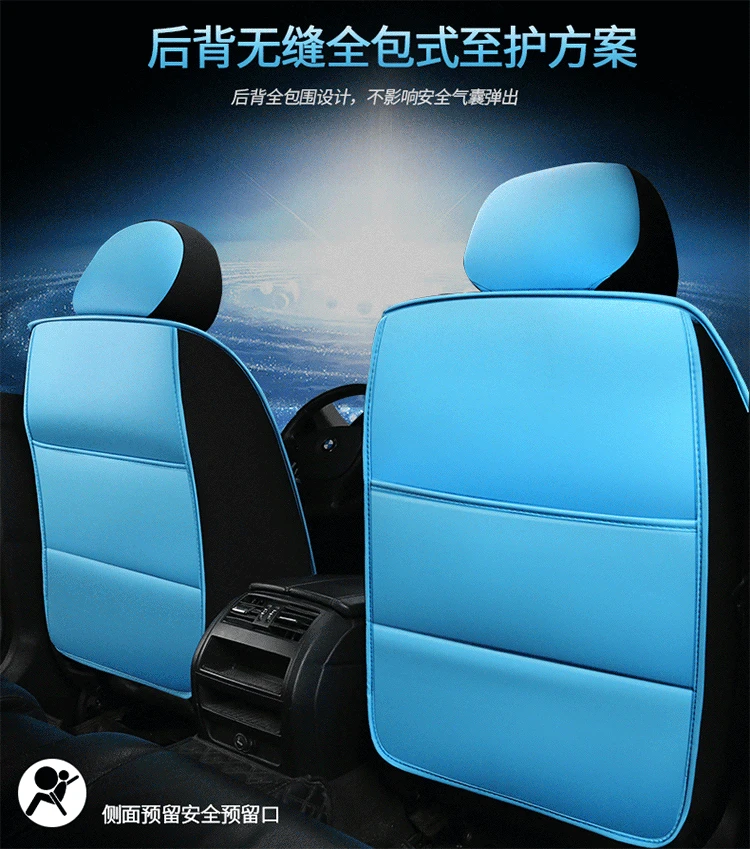 Leather PU Car Seat Cover For Kia All Models Rio 3 Ceed Sportage Niro Spectra Soul Stinger