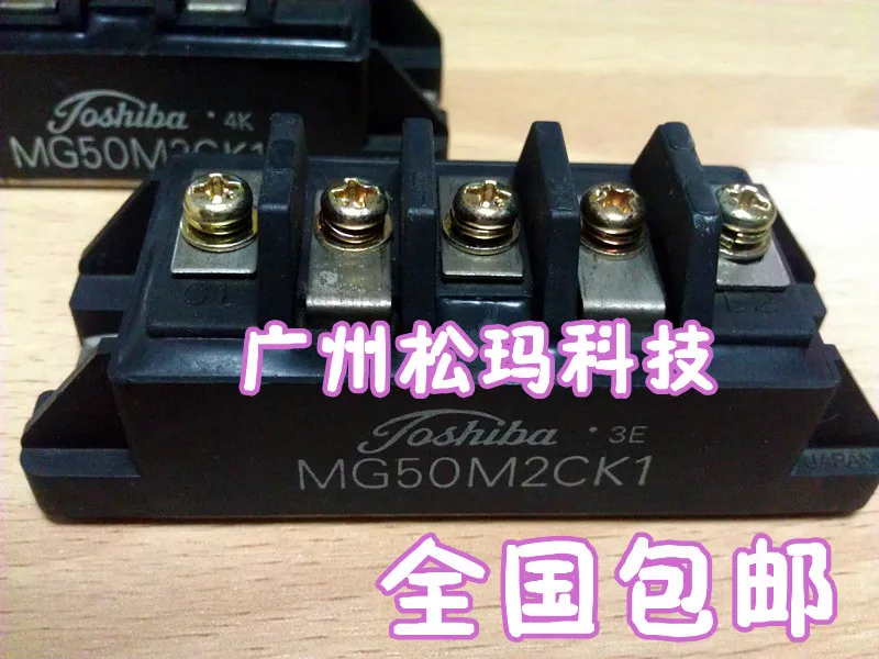 

Module MG50M2CK1 50A 1000V quality assurance --SMKJ