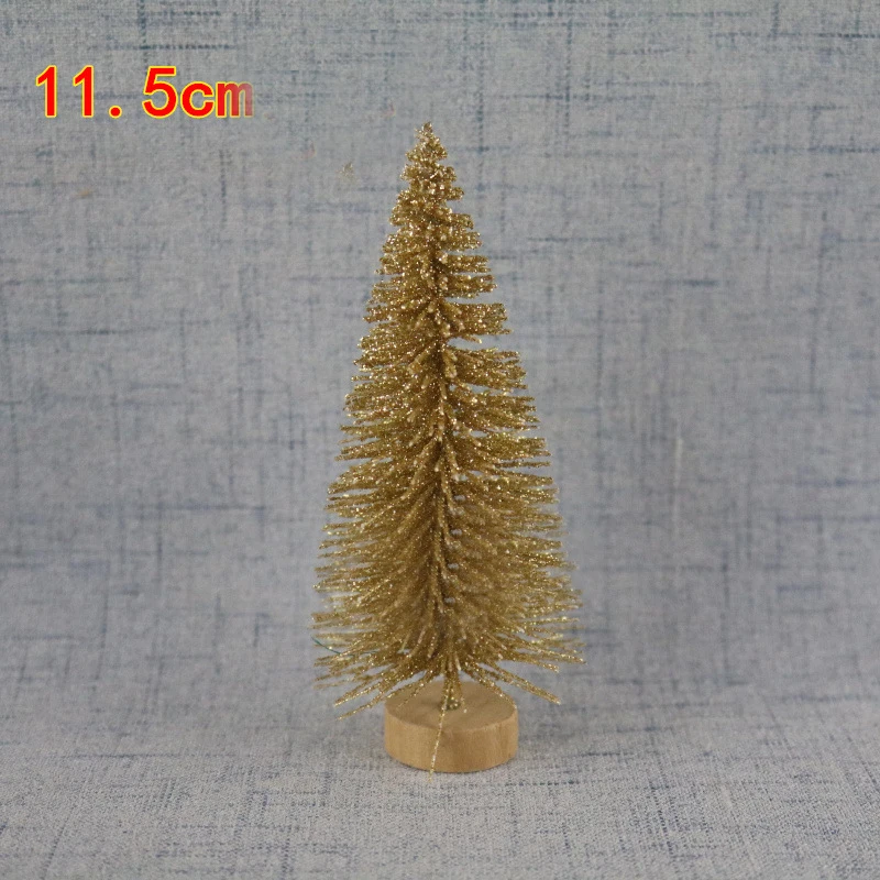 金色（带粉）11.5cm