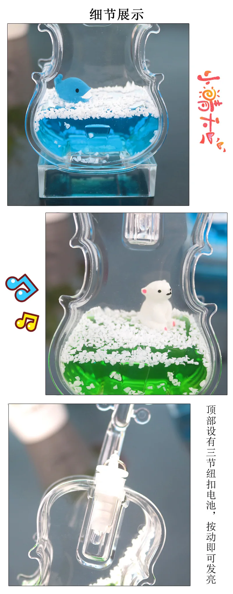 Creative Violin Floating Animal Drops Oil Spill Drops Glowing Creative Home Furnishing Desktop Decompression Stationery Students