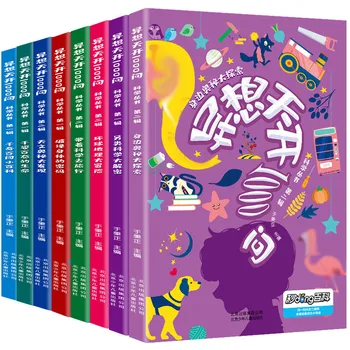

Whimsical 1000 Questions Science Series Eight Books Gift Boxed Children's Extracurricular Reading Popular Science Exploration En