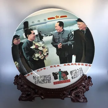 

Porcelain plate, nostalgic classic porcelain, ornaments.