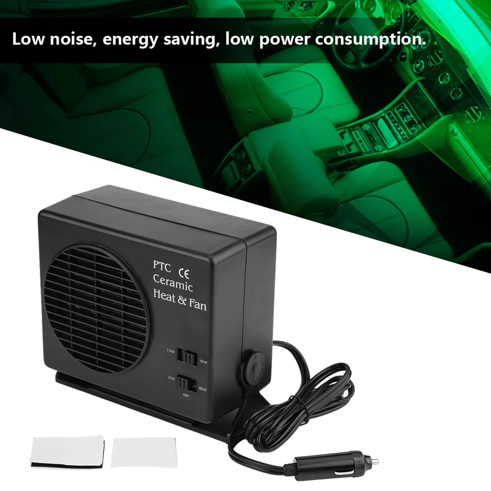 Universal 300W Low power Car Portable Heating Cooling Heater Fan Defroster Demister With fan and heater switch Low noise