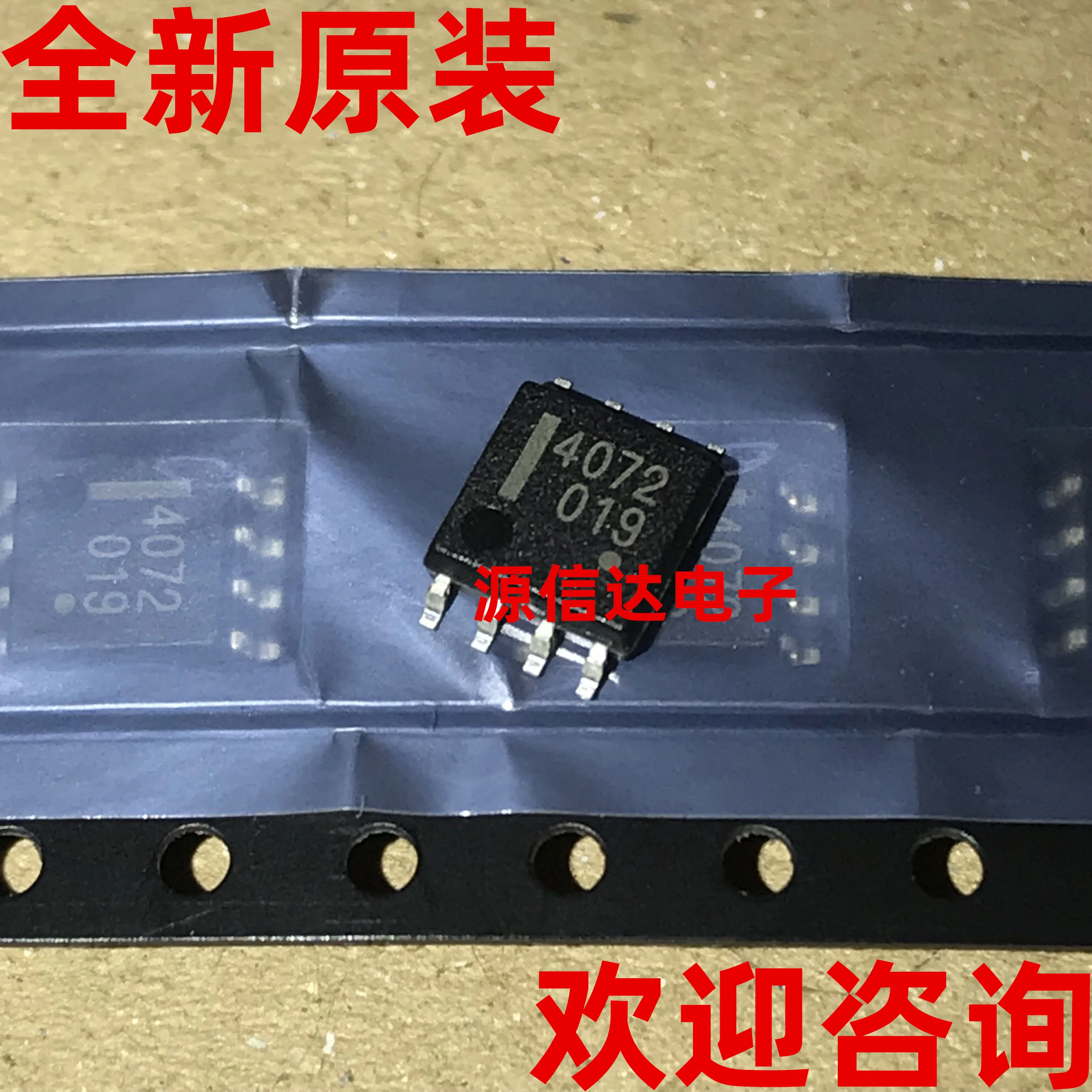 5 шт. совершенно новый оригинальный UPC4072G2 UPC4072 4072 SMD SOP-8 импортный спот |