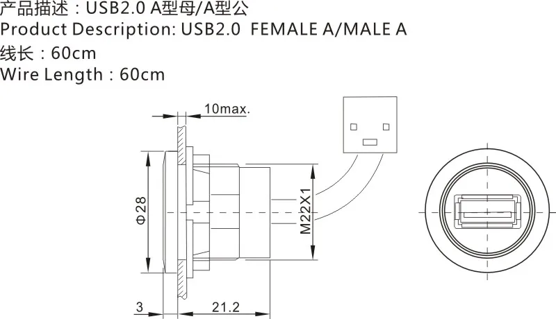 USB2.0 BLACK with 60cm cable plastic  drawing 