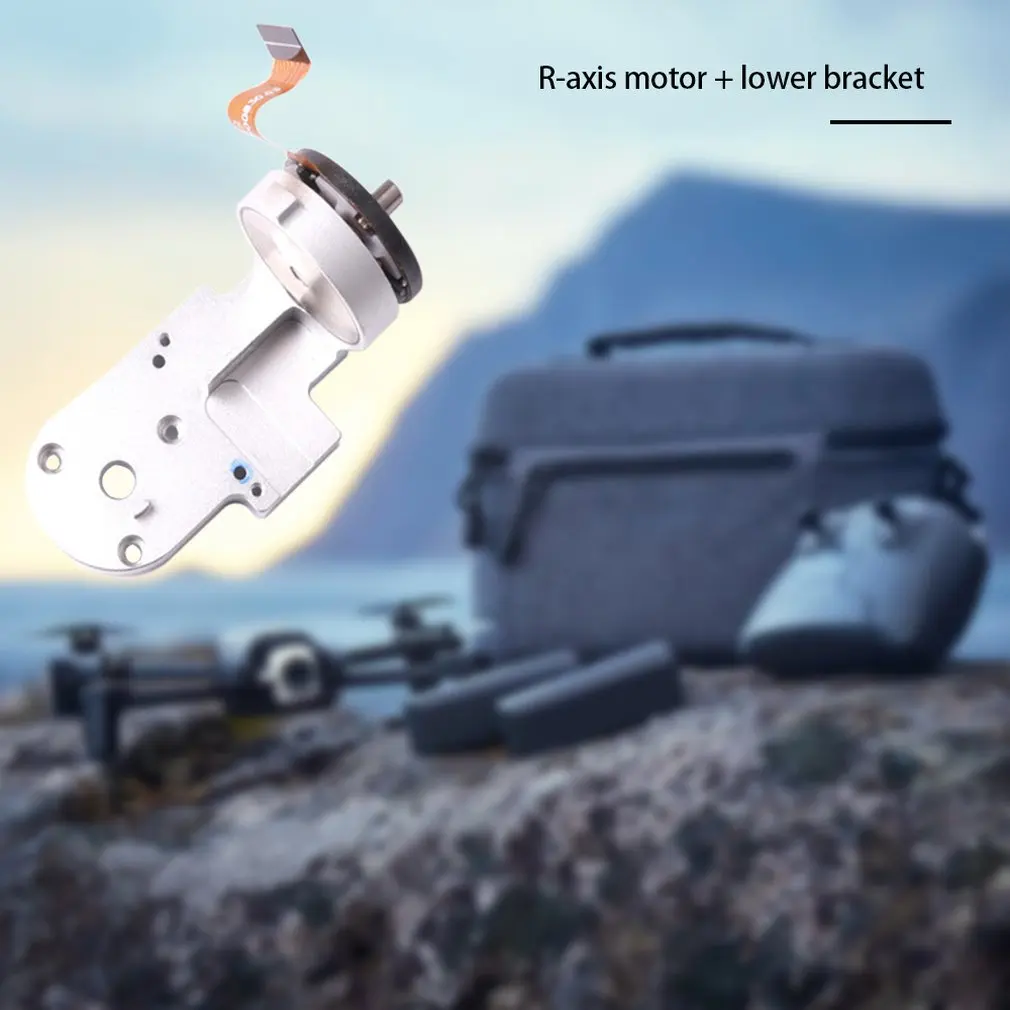 Профессиональная Карданная подвеска радиоуправляемого дрона камеры рулон двигатель запчасти и аксессуары Подходит для DJI Phantom 3 Pro/Adv