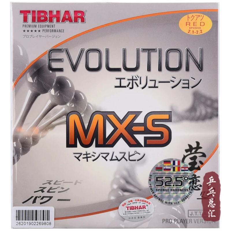 Original Tibhar MX S 52.5 hardness table tennis rubber hard rubber for