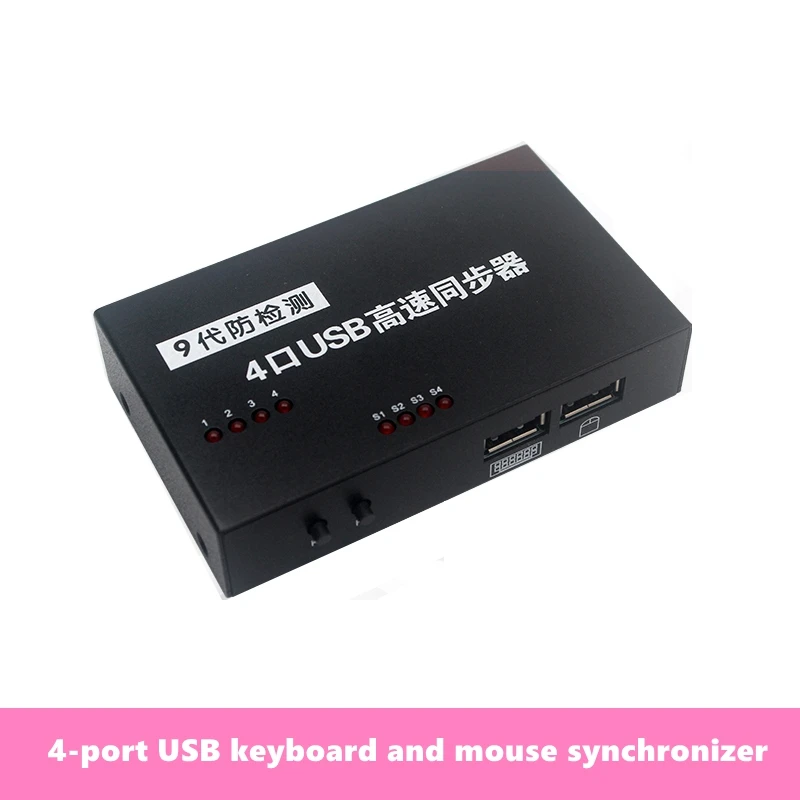 

Serial 4-Port USB Synchronizer DNF Switch Game KVM A Set of Keyboard And Mouse Control Multiple Computers