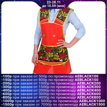 

Apron "Khokhloma", souvenir, okrug, with pocket 3292712