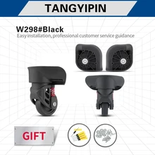 

TANGYIPIN W298 Trolley suitcase wheel with screws password luggage repair pulley universal parts practical durable silent wheels