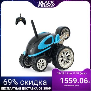 

Radio-controlled reversal "Spy", runs on batteries