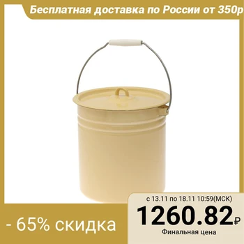 

Solid bucket with lid, 12 l, beige